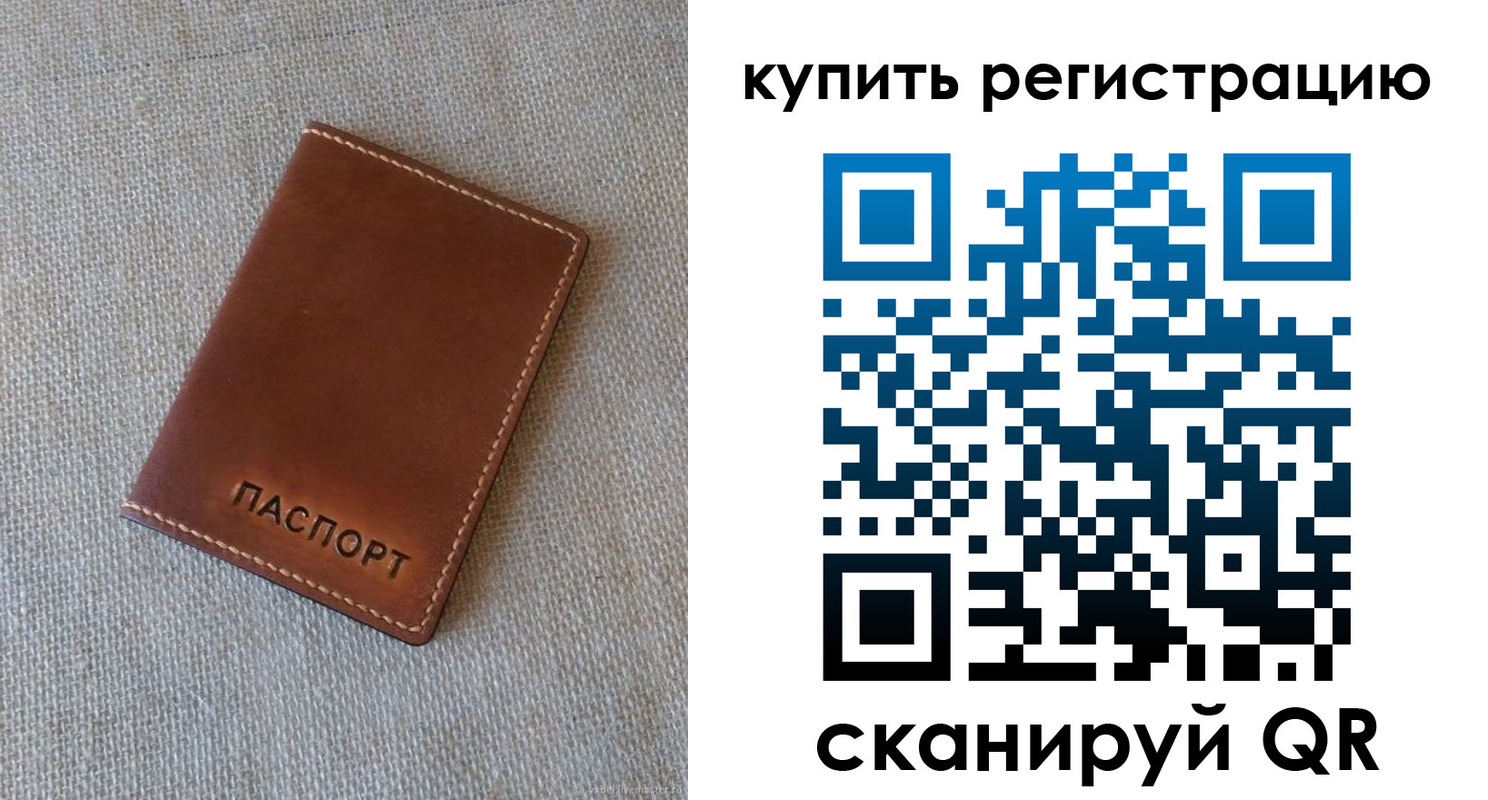 прописка поиск в Новоуральске