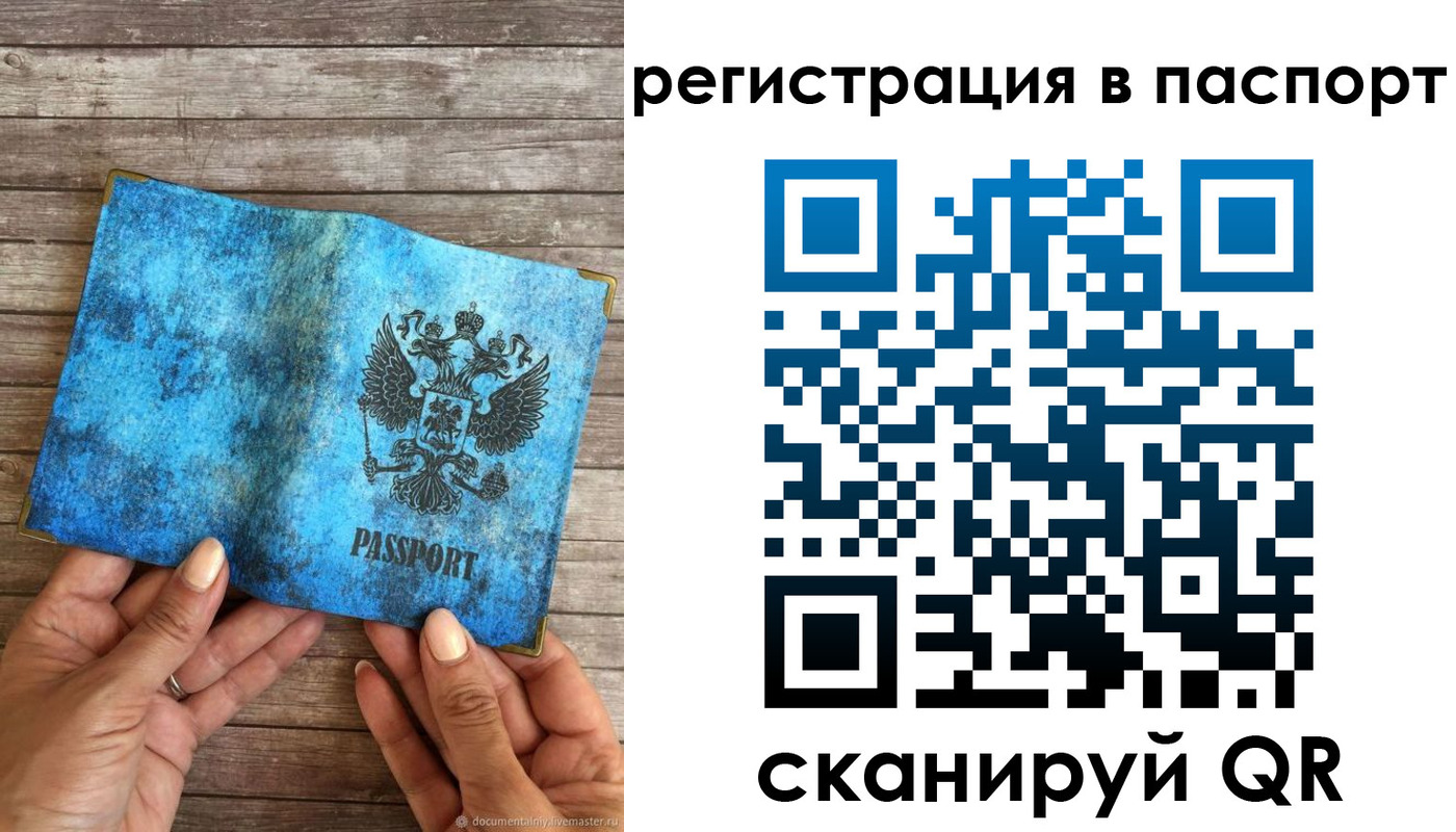 миграционный учет в Новоуральске