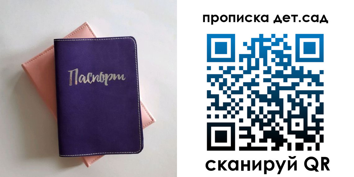 временная регистрация недорого в Новоуральске