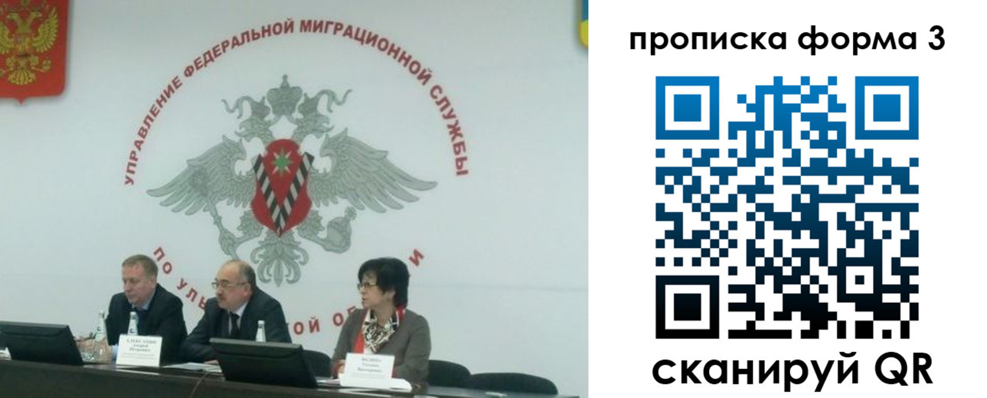 регистрация для дет. сада в Новоуральске
