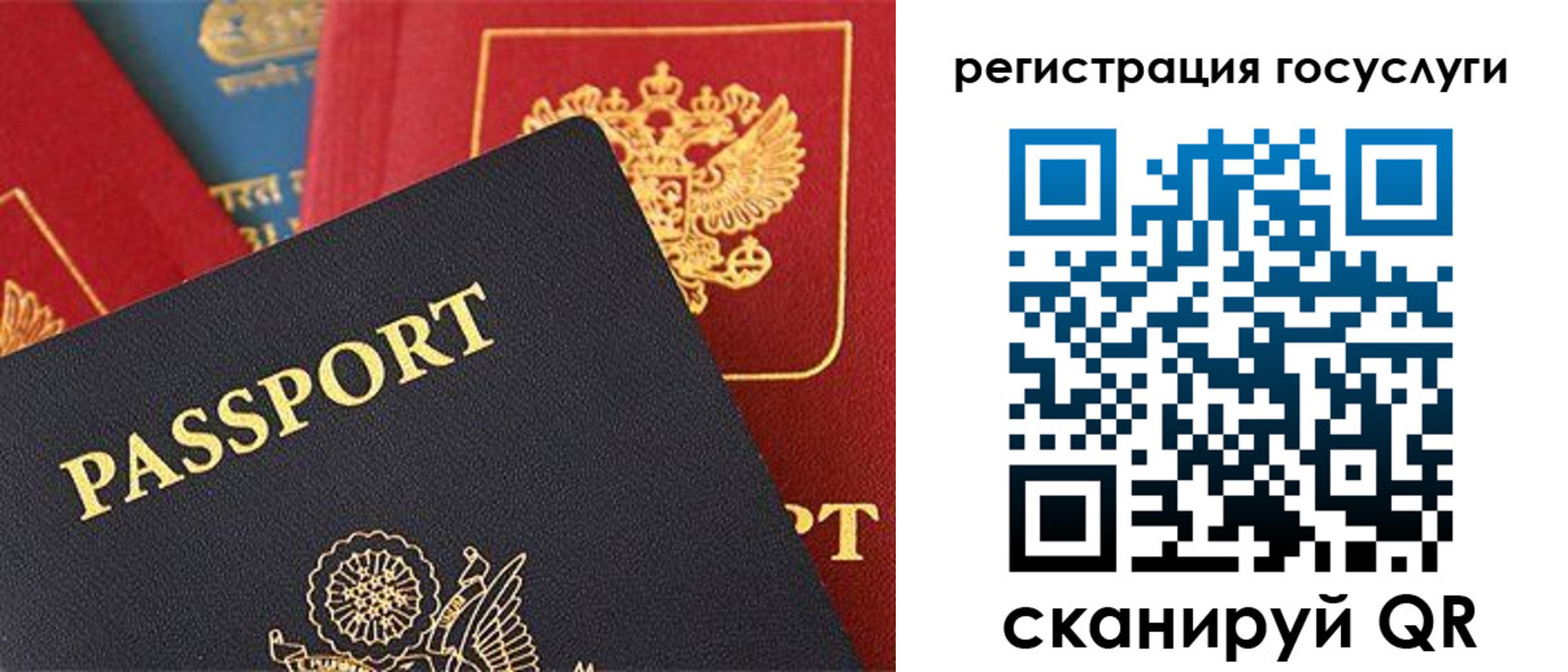 временная регистрация адрес в Новоуральске