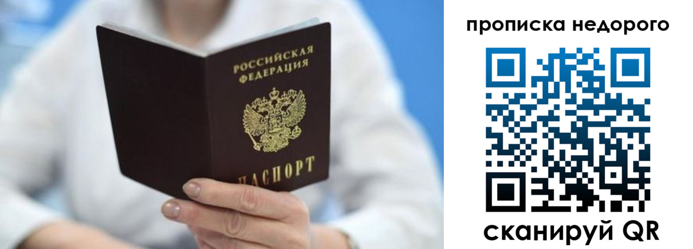 регистрация в Новоуральске
