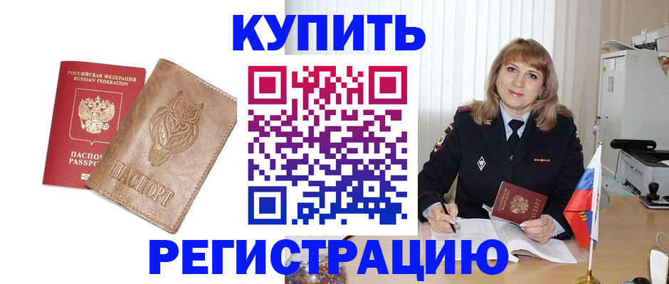 регистрация для дет. сада в Новоуральске