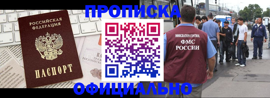 регистрация для школы в Новоуральске